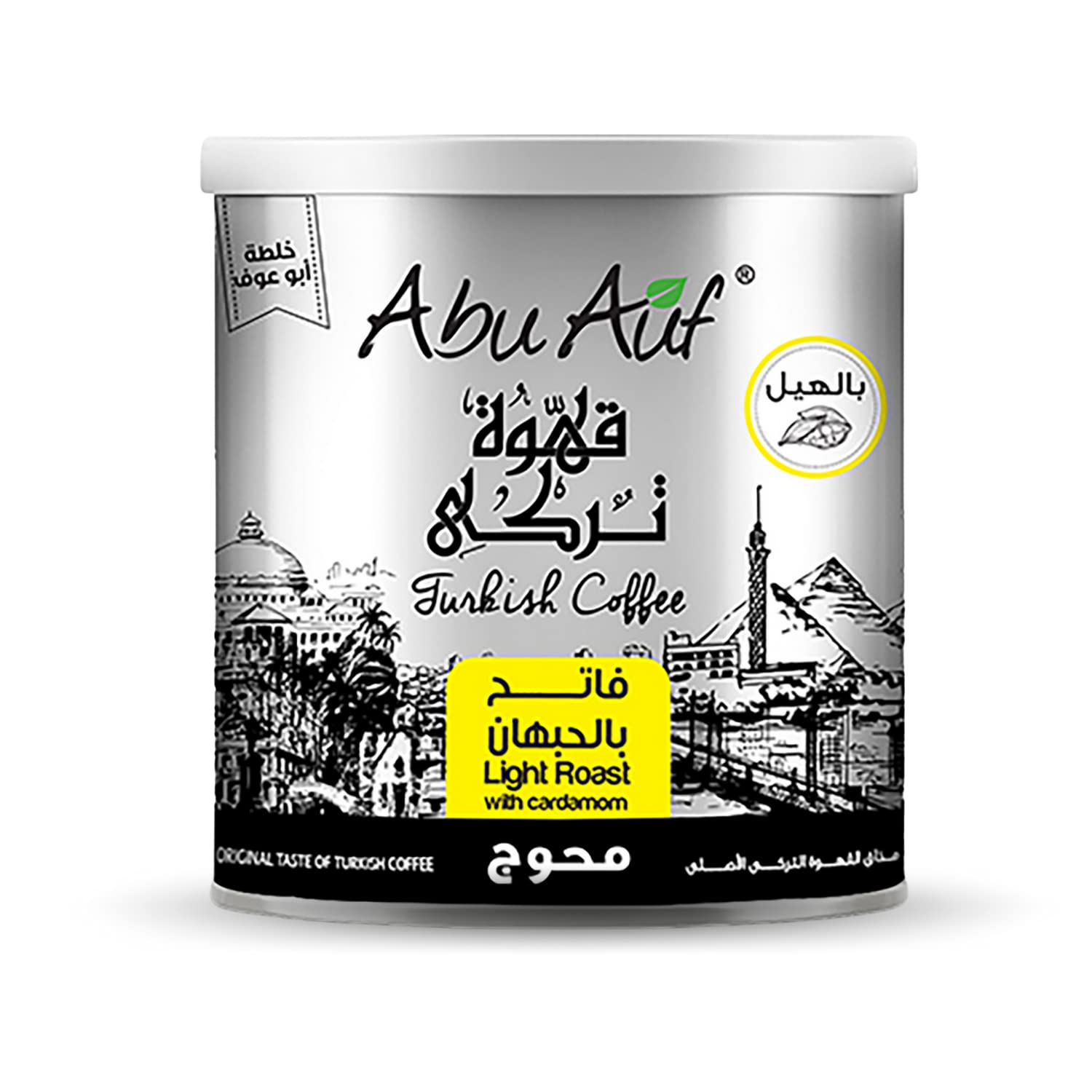 Amazon.com : Abu Auf Abuauf Oriental Original Turkish Coffee Cafe